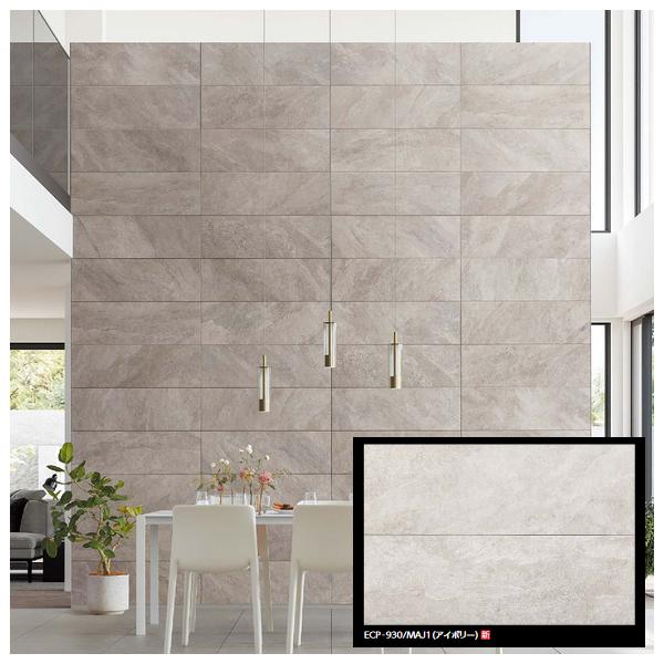 LIXIL LIXIL ECP-930/MAJ1 ケース販売【4枚/ケース】 909×303角平 エコ