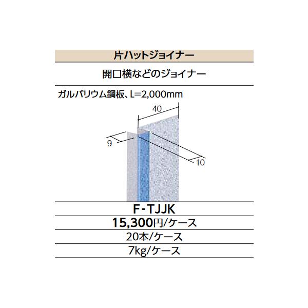 kanamonja-net_l-f-tjjk