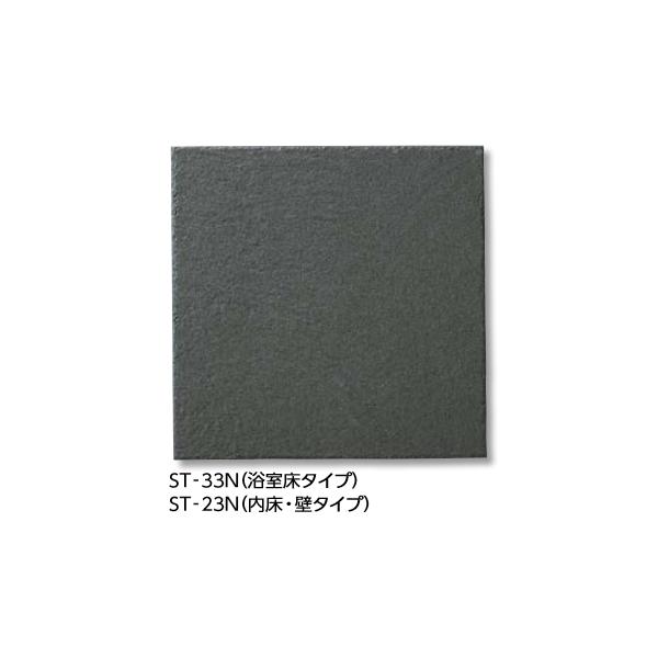 LIXIL LIXIL IFT-200/ST-33N ケース販売【25枚/ケース】 200mm角