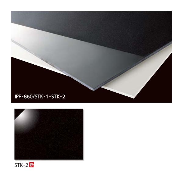 LIXIL（リクシル） LIXIL IPF-860/STK-2 ケース販売【1枚/ケース】 800