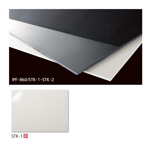 LIXIL（リクシル） LIXIL IPF-960/STK-1 ケース販売【1枚/ケース】 900