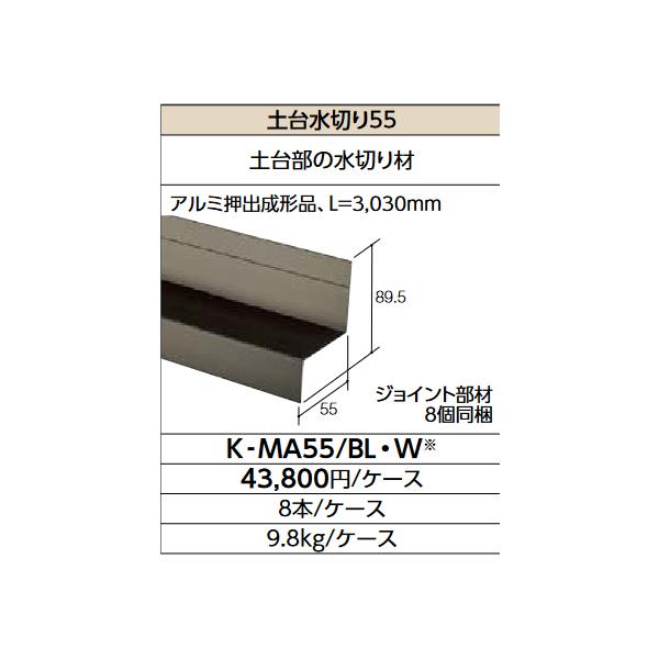 LIXIL（リクシル） LIXIL K-MA55/W シロ ケース販売【8本/ケース