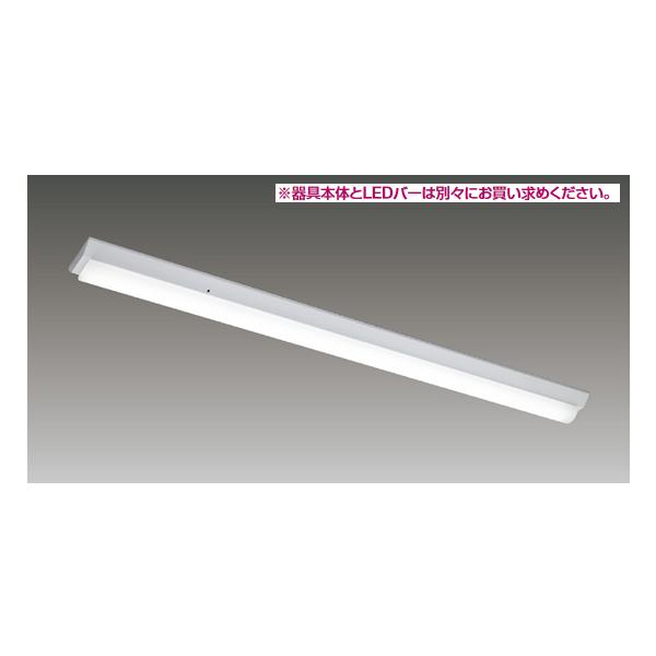 TOSHIBA　LEDライトバーLEEM-40524N LEET-40704 東芝ライテック 東芝ライテック LEEM-40524N-HG LEDバー TENQOO 5200lM
