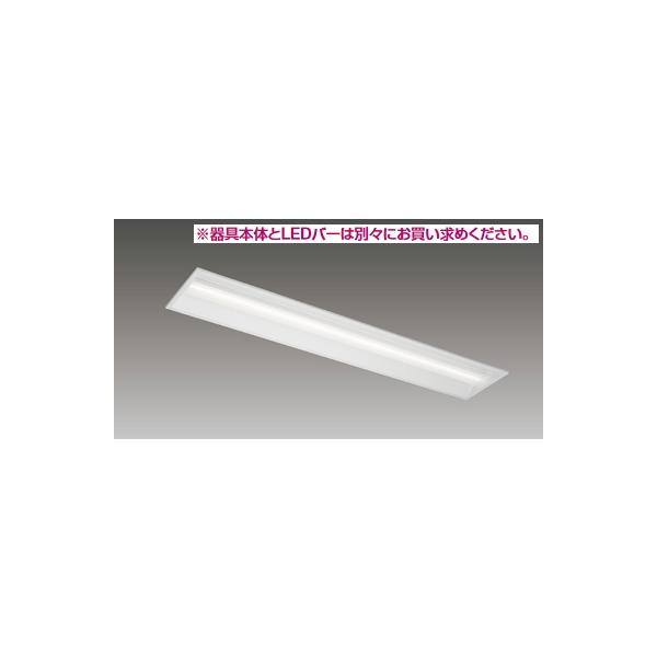 東芝ライテックのLED照明器具　LEER-64521-LD9 2セット 東芝ライテックのLED照明器具 LEER-64521-LD9 2セット 東芝ライテック