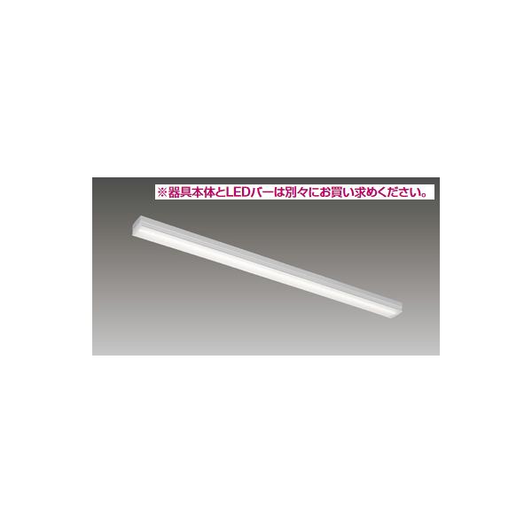 東芝ライテック 東芝ライテック LEET-40701-LD9 LEDベースライト器具