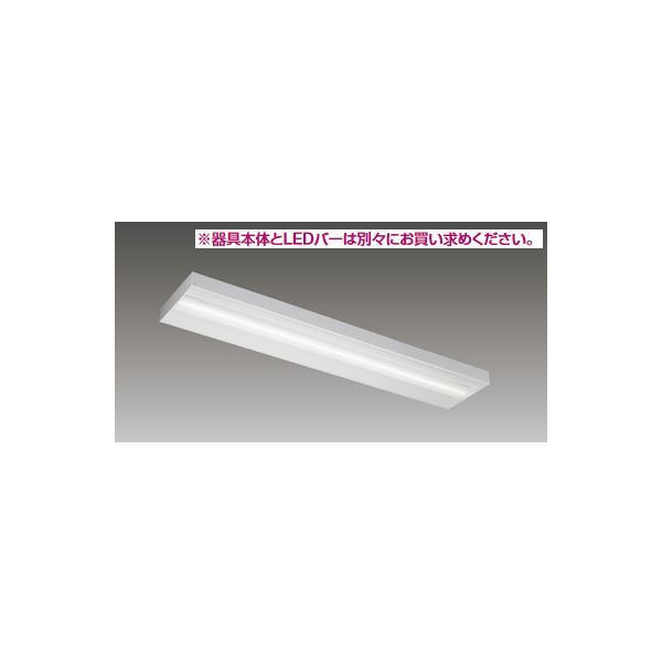 東芝ライテック 東芝ライテック LEET-42501-LS9 LEDベースライト 東芝ライテック 東芝ライテック LEET-42501-LS9 LEDベースライト