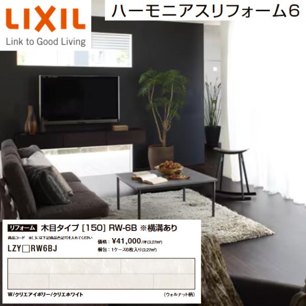 楽天市場】送料無料 フローリング 床材 ホワイトオーク 簡単施工 合板 