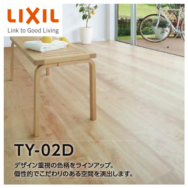ラシッサ LIXIL TY-02D/TD2B01-MAFF 【1坪タイプ 1ケース6枚 ラシッサ LIXIL TY-02D/TD2B01-MAFF 【1坪タイプ 1ケース6枚