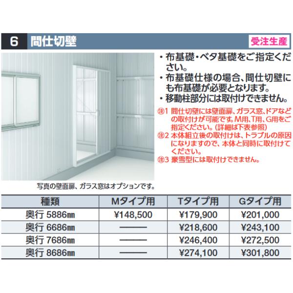 いなばものおきページ kanamonja-net_majikiri8686-g