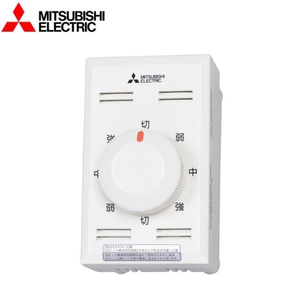 三菱電機（MITSUBISHI ELECTRIC） CY-301 サイクル扇用部材 速度調節器 