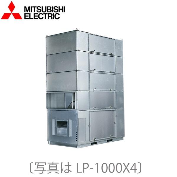 三菱（MITSUBISHI） 三菱電機 LP-500X4-60 業務用ロスナイ 設備用