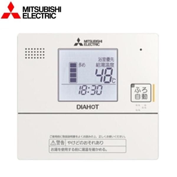 三菱温水器 リモコンセット★RMC-8K/B 楽天市場】rmc- 8kの通販