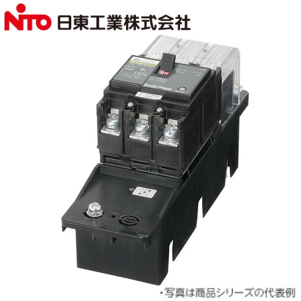 日東工業 Nito/日東工業 NE53CXPL 3P 15A／NE53CXPL3P15A プラグイン