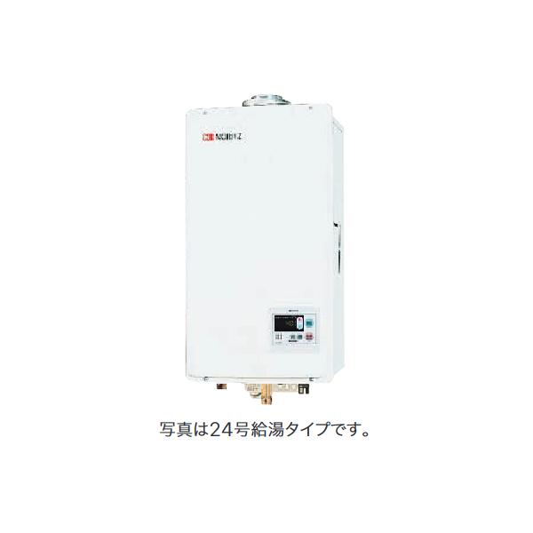 ノーリツ（NORITZ） GQ-1637WS-FFA BL ガス給湯器 給湯専用