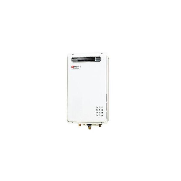 ノーリツ（NORITZ） GQ-2420WZ-3 プロパンガス用 ガス業務用給湯器 