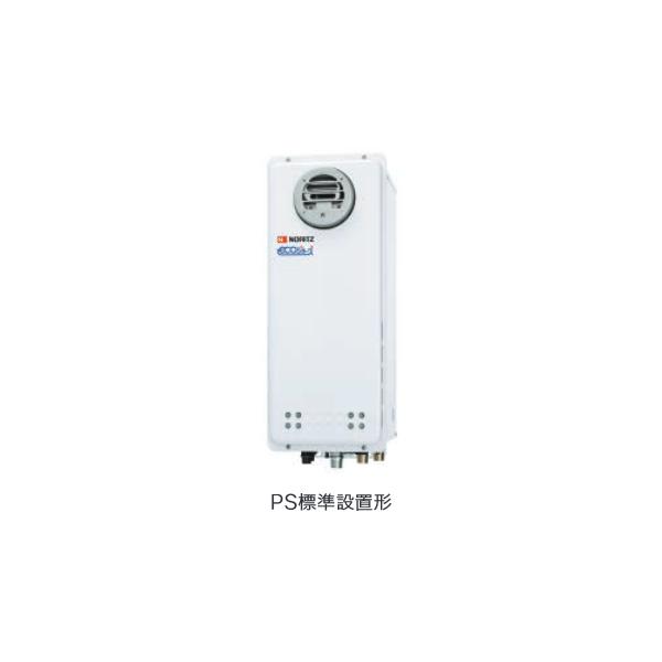 ノーリツ（NORITZ） GT-C1663AWX BL ガスふろ給湯器 フルオート