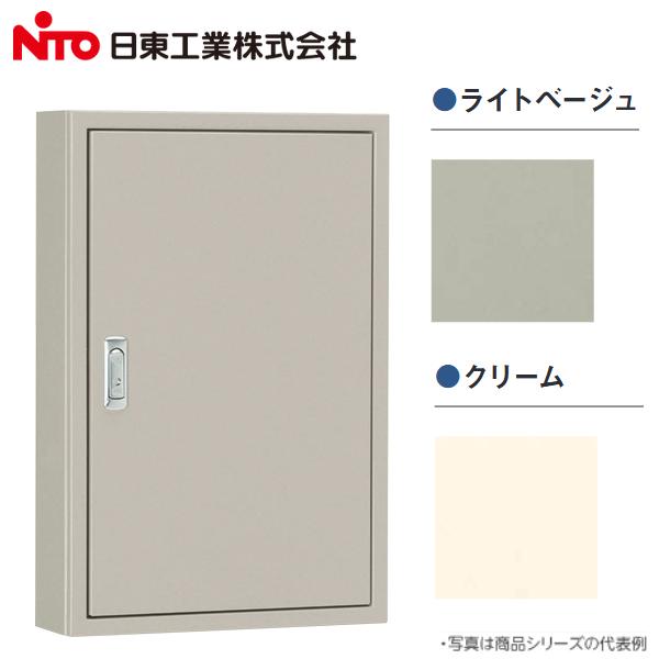 日東工業 Nito/日東工業 B12-44C 盤用キャビネット 露出形 木製 日東工業 Nito/日東工業 B12-44C 盤用キャビネット 露出形 木製