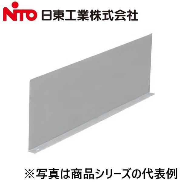 Nito/日東工業　BP33-351　セパレータ 盤用パーツ 盤用パーツ　Ψ