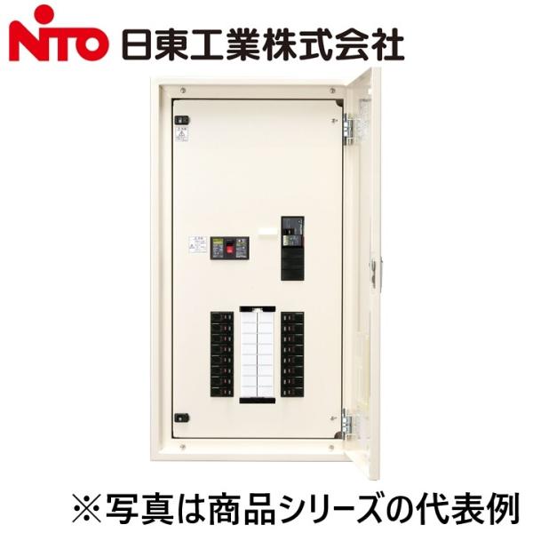 Nito/日東工業　PNL15-16-11JC　アイセーバ標準電灯分電盤　Ψ