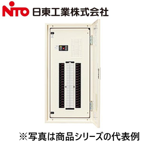 Nito/日東工業　PNL5-08C　アイセーバ標準電灯分電盤　Ψ