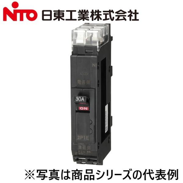 日東工業 Nito/日東工業 PNX52TA 2P 20A プラグインスリムサーキット