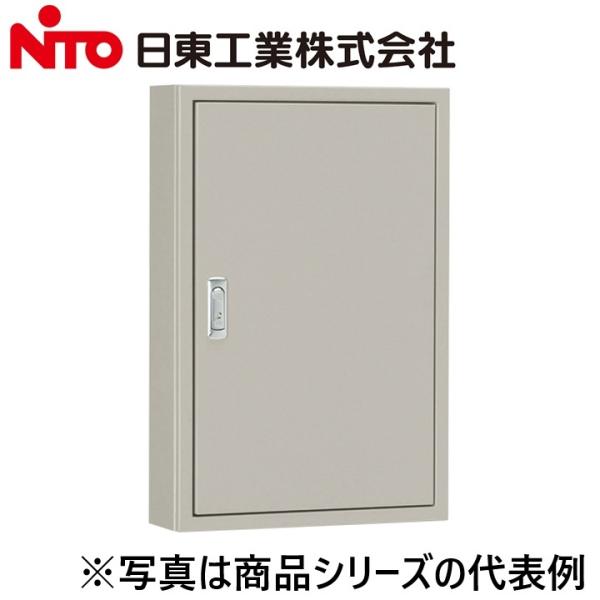 日東工業 Nito/日東工業 S12-512C 盤用キャビネット 露出形 Ψ : 住設