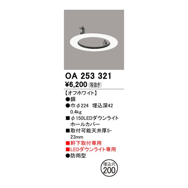 kanamonja-net_odl-oa253321