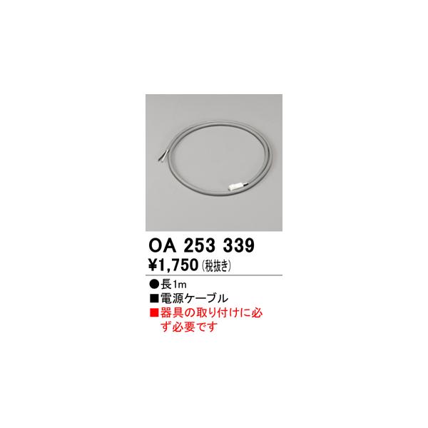 まおうページ Amazon.com: MasTrack Type 2 Green J1939 9pin Male to Open