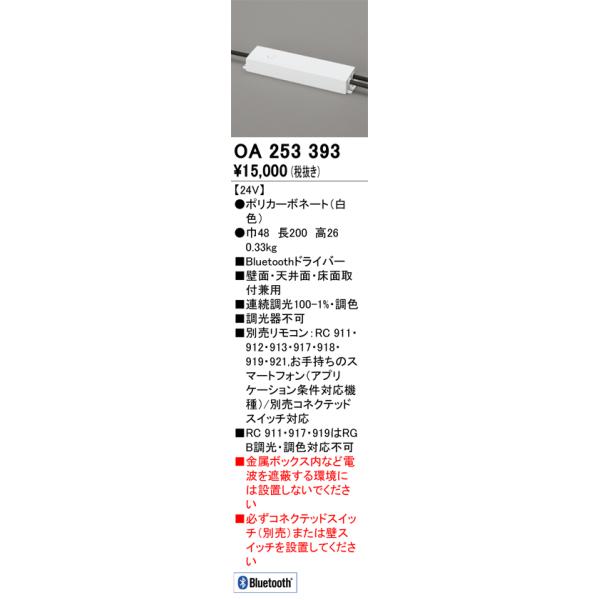 kanamonja-net_odl-oa253393