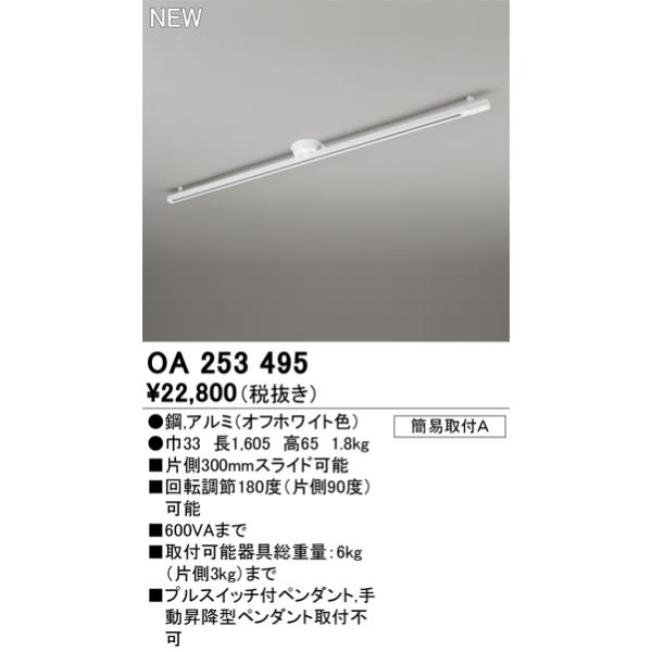 kanamonja-net_odl-oa253495