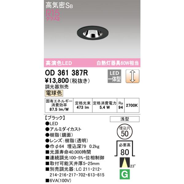 @あかり AF34 AF35 LEDテープ 取り付け簡単 ZX ZR 原付 ライブディオ