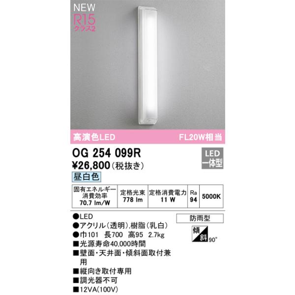 kanamonja-net_odl-og254099r