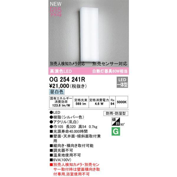 kanamonja-net_odl-og254241r