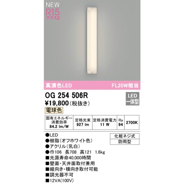 Yさん専用 kanamonja-net_odl-og254506r