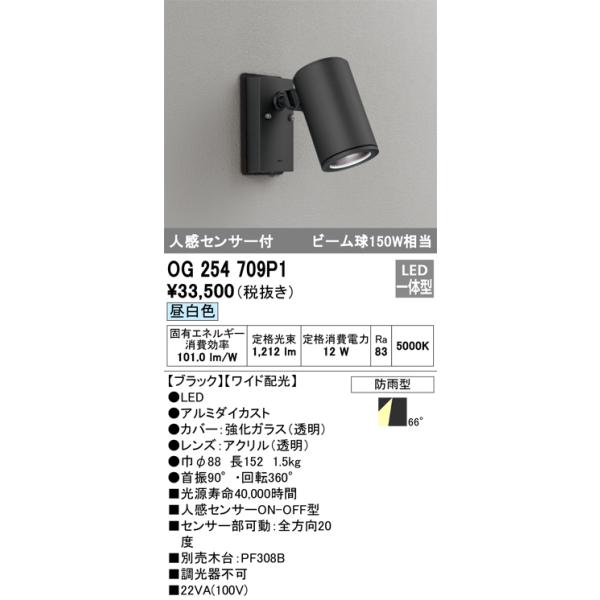 kanamonja-net_odl-og254709p1