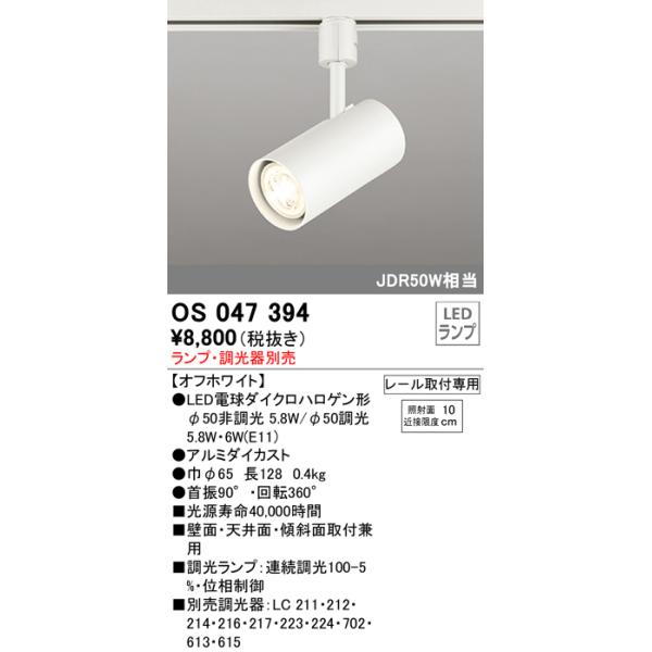 kanamonja-net_odl-os047394
