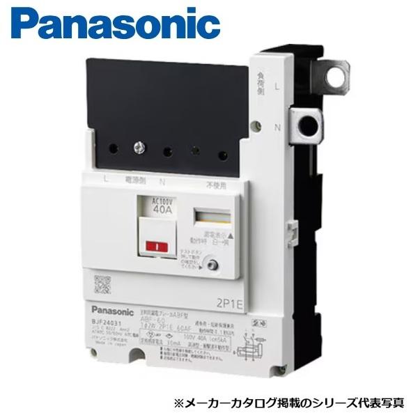 Panasonic（パナソニック） BJF25031 主幹漏電ブレーカーABF型 【2P1E