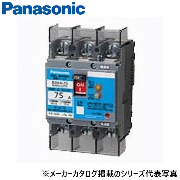 Panasonic 漏電ブレーカー BJWA 3753K 75A 30mA Panasonic（パナソニック） BJWA3753K 漏電ブレーカーBJWA75【3P 75A