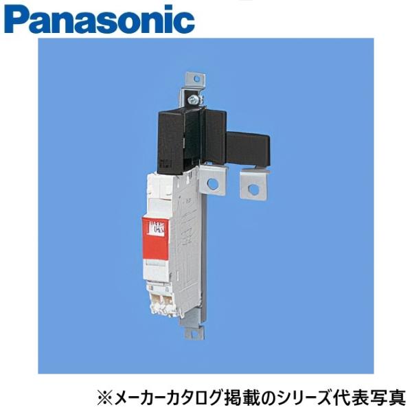 ②BQE85241JBTM◆Panasonic◆住宅分電盤◆新品 kanamonja-net_pns-bqc00008522