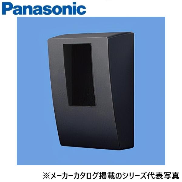 パナソニック BQKN8315BK スマートデザインシリーズWHMボックス1コ用 30A-120A用【ブラック】【東京電力管内向け】 Σ