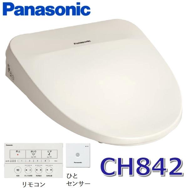 パナソニック　CH842PF【パステルアイボリー】　温水洗浄便座 ビューティ・トワレ MSシリーズ 瞬間式  ワイヤレスリモコン 　●