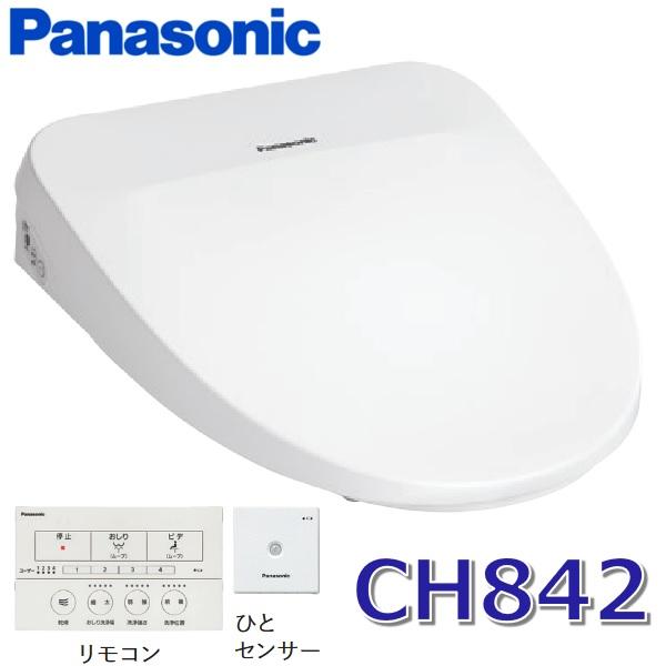 Panasonic/SHARP/大人気モデル2点セット/20年製/美品 h820売約済み❌SHARP Panasonic 家電2点セット(洗濯機・冷蔵庫)