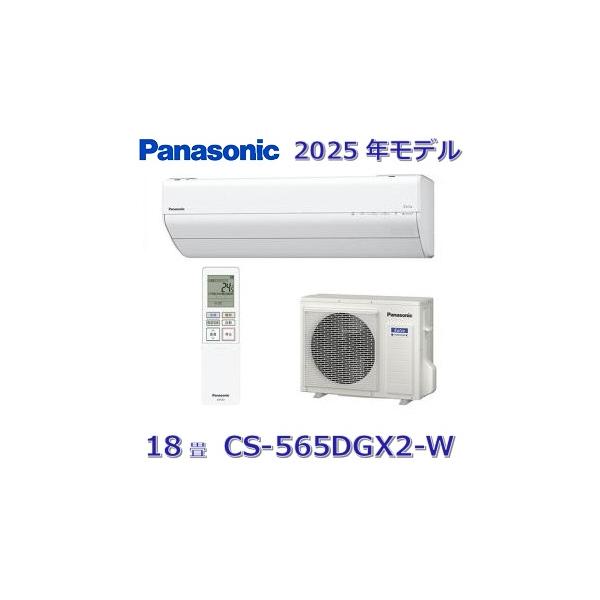 kanamonja-net_pns-cs-565dgx2-w
