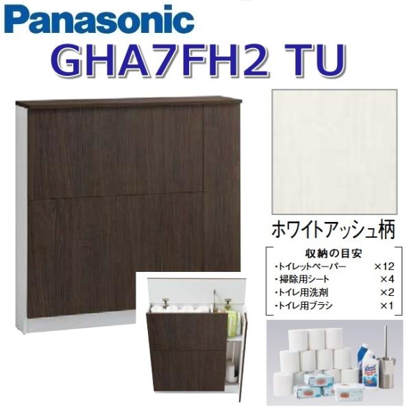 kanamonja-net_pns-gha7fh2tu