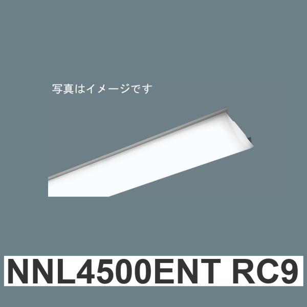 NNL4500ENTRC9 40形ライトバー 3個セット Amazon.co.jp: パナソニック(Panasonic) 40形 ライトバー iD