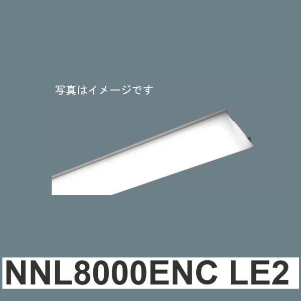 kanamonja-net_pns-nnl8000encle2