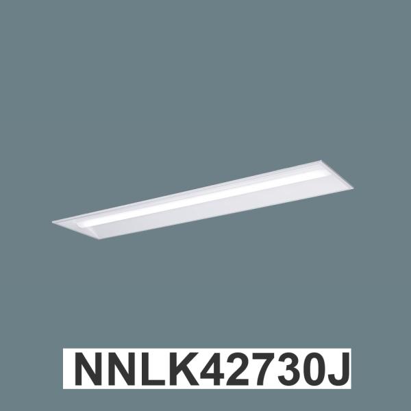 Panasonic LEDシーリングライト NNKL42730J 32W Panasonic（パナソニック） NNLK42730J LED器具本体 iD 40形 天井直付