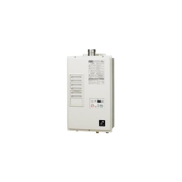 パーパス GS-A1601E-1 給湯器 16号 給湯専用 屋内壁掛形 リモコン本体