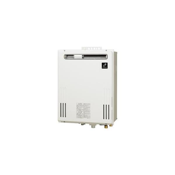 パーパス パーパス GX-2403ZW 給湯器 フルオート 24号 屋外壁掛 パーパス パーパス GX-2403ZW 給湯器 フルオート 24号 屋外壁掛