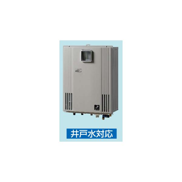 パーパス パーパス GX-H2402AWP 給湯器 エコジョーズ オート 24